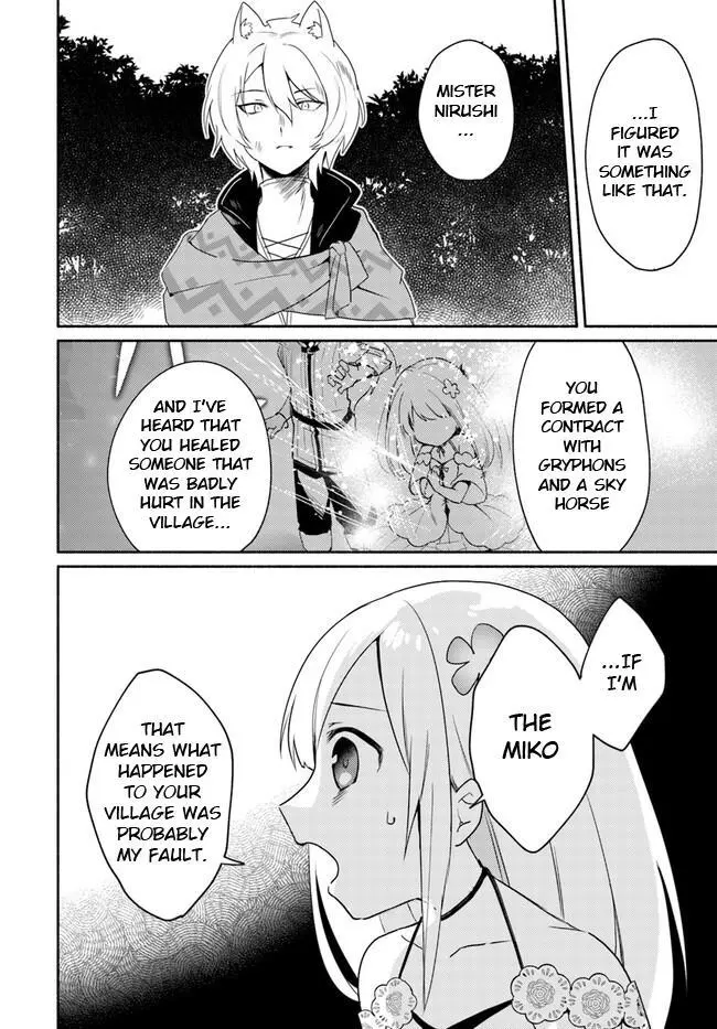 Futago no ane ga miko toshite hikitorarete, watashi wa suterareta kedo tabun watashi ga miko de aru Chapter 15.2 page 10