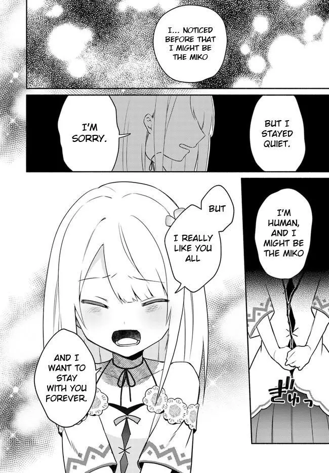Futago no ane ga miko toshite hikitorarete, watashi wa suterareta kedo tabun watashi ga miko de aru Chapter 15.2 page 12