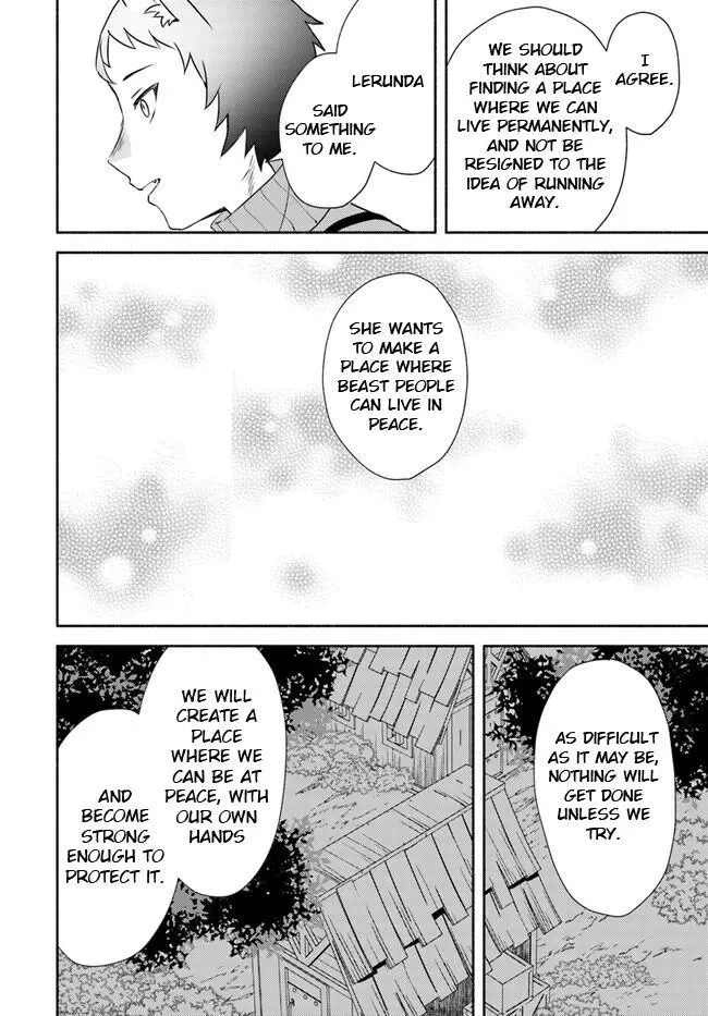 Futago no ane ga miko toshite hikitorarete, watashi wa suterareta kedo tabun watashi ga miko de aru Chapter 15.2 page 16