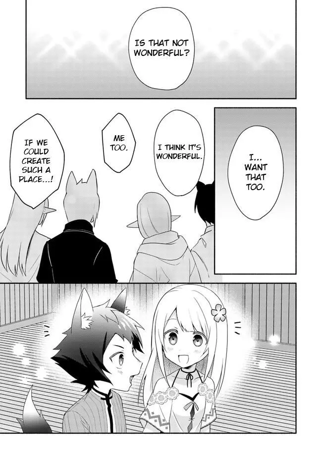 Futago no ane ga miko toshite hikitorarete, watashi wa suterareta kedo tabun watashi ga miko de aru Chapter 15.2 page 17