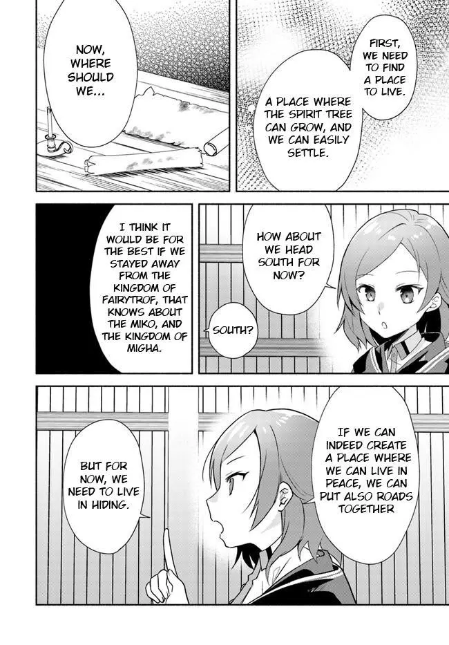 Futago no ane ga miko toshite hikitorarete, watashi wa suterareta kedo tabun watashi ga miko de aru Chapter 15.2 page 18