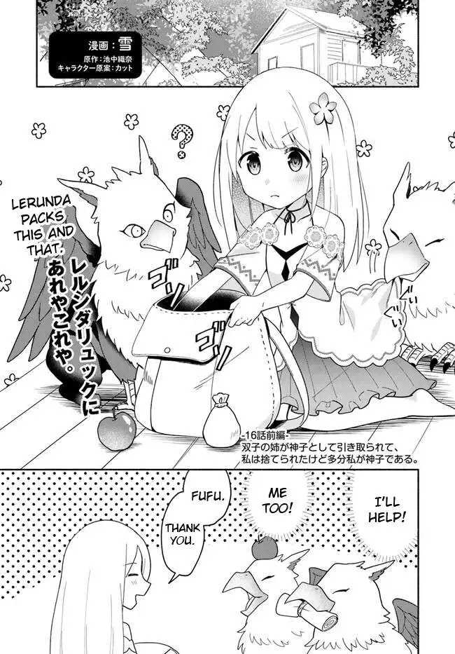 Futago no ane ga miko toshite hikitorarete, watashi wa suterareta kedo tabun watashi ga miko de aru Chapter 16.1 page 1