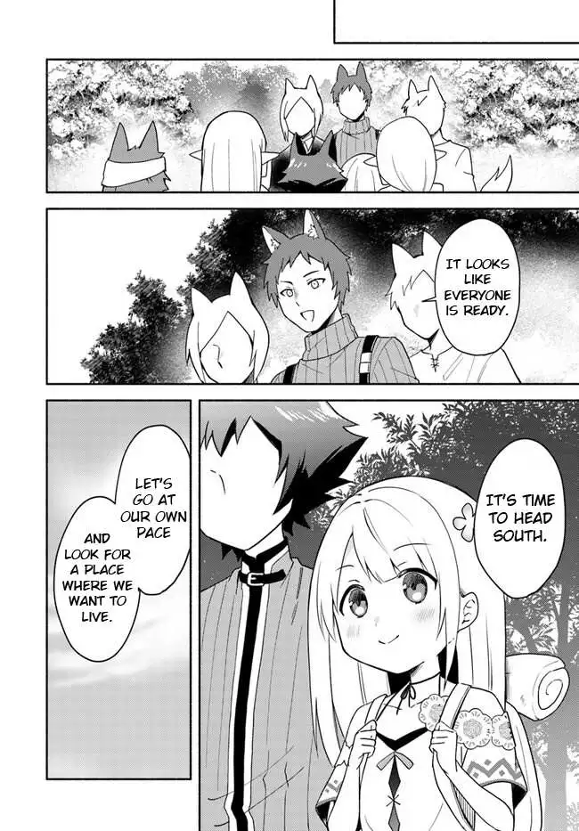 Futago no ane ga miko toshite hikitorarete, watashi wa suterareta kedo tabun watashi ga miko de aru Chapter 16.1 page 4