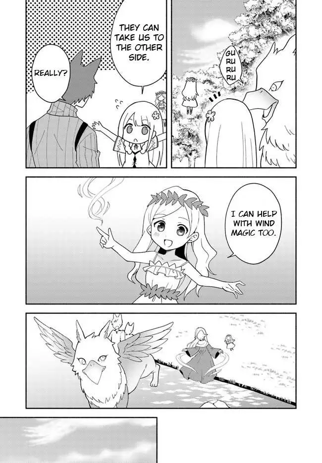 Futago no ane ga miko toshite hikitorarete, watashi wa suterareta kedo tabun watashi ga miko de aru Chapter 16.1 page 7