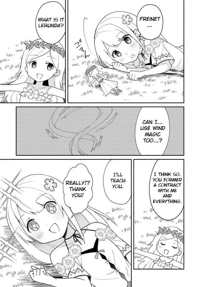 Futago no ane ga miko toshite hikitorarete, watashi wa suterareta kedo tabun watashi ga miko de aru Chapter 16.1 page 11