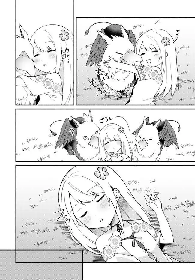 Futago no ane ga miko toshite hikitorarete, watashi wa suterareta kedo tabun watashi ga miko de aru Chapter 16.1 page 14