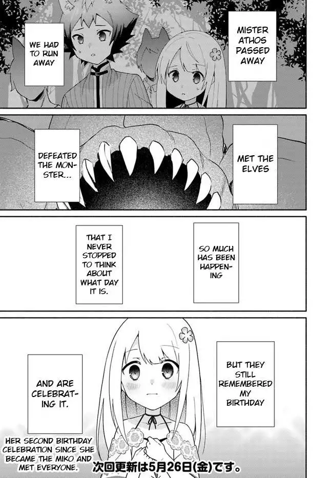 Futago no ane ga miko toshite hikitorarete, watashi wa suterareta kedo tabun watashi ga miko de aru Chapter 16.1 page 17