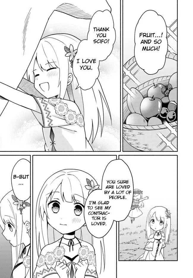 Futago no ane ga miko toshite hikitorarete, watashi wa suterareta kedo tabun watashi ga miko de aru Chapter 16.2 page 12