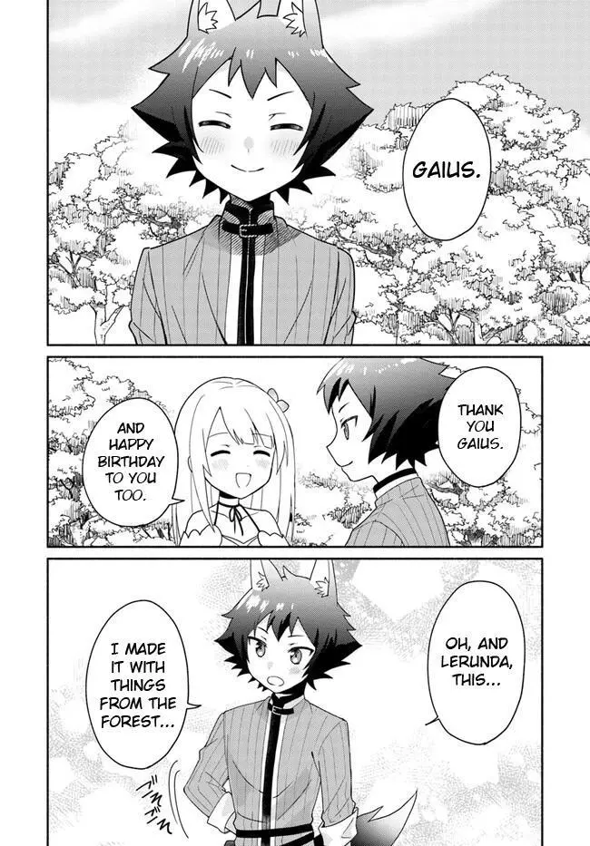 Futago no ane ga miko toshite hikitorarete, watashi wa suterareta kedo tabun watashi ga miko de aru Chapter 16.2 page 5