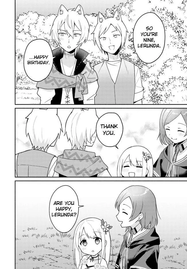 Futago no ane ga miko toshite hikitorarete, watashi wa suterareta kedo tabun watashi ga miko de aru Chapter 16.2 page 9