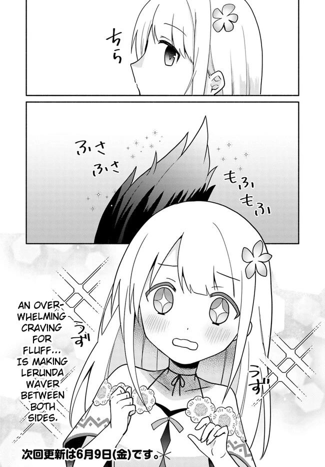 Futago no ane ga miko toshite hikitorarete, watashi wa suterareta kedo tabun watashi ga miko de aru Chapter 16.3 page 10