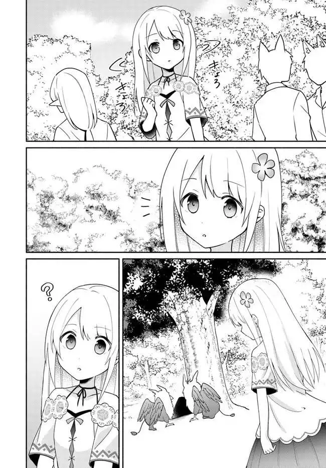 Futago no ane ga miko toshite hikitorarete, watashi wa suterareta kedo tabun watashi ga miko de aru Chapter 16.3 page 4