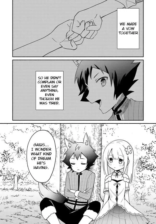 Futago no ane ga miko toshite hikitorarete, watashi wa suterareta kedo tabun watashi ga miko de aru Chapter 16.3 page 6