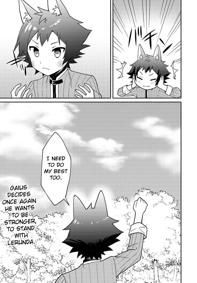 Futago no ane ga miko toshite hikitorarete, watashi wa suterareta kedo tabun watashi ga miko de aru Chapter 16.4 page 14