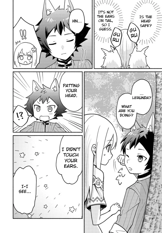 Futago no ane ga miko toshite hikitorarete, watashi wa suterareta kedo tabun watashi ga miko de aru Chapter 16.4 page 5