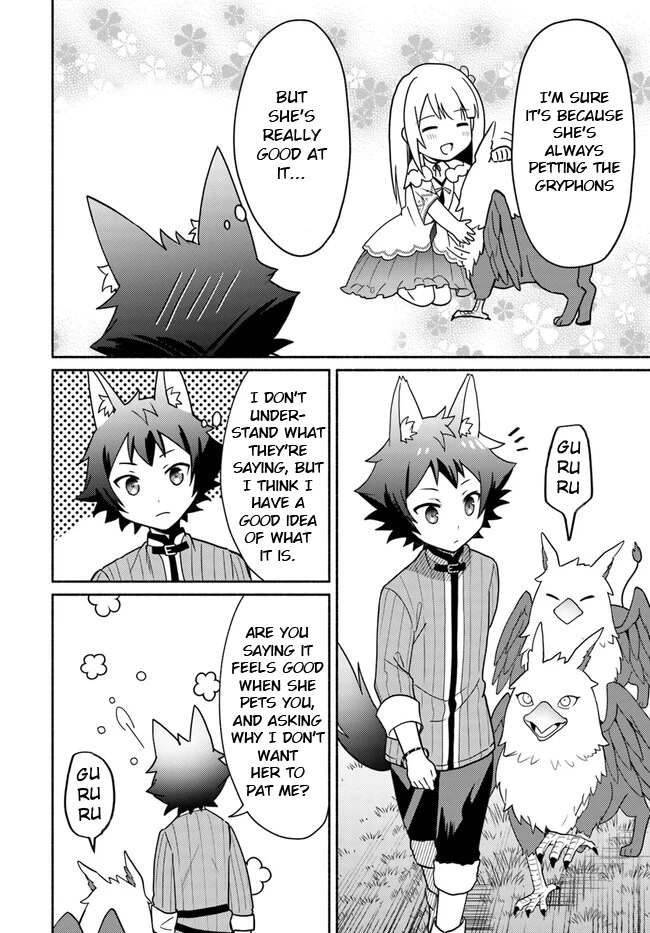 Futago no ane ga miko toshite hikitorarete, watashi wa suterareta kedo tabun watashi ga miko de aru Chapter 16.4 page 11