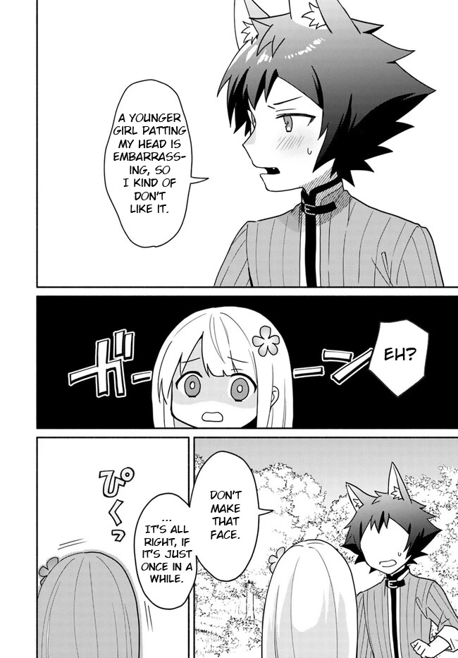 Futago no ane ga miko toshite hikitorarete, watashi wa suterareta kedo tabun watashi ga miko de aru Chapter 16.4 page 7