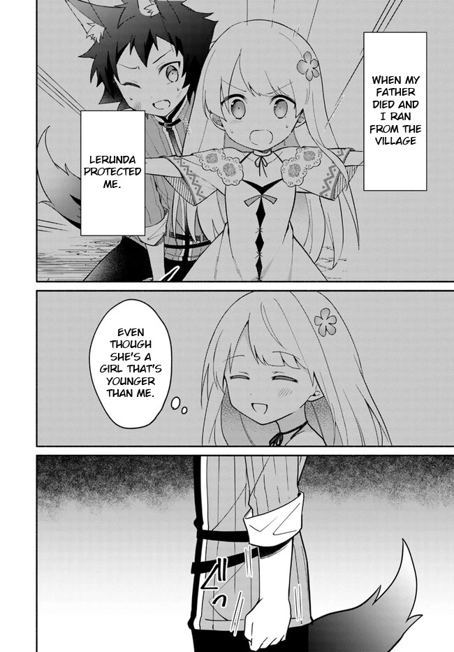 Futago no ane ga miko toshite hikitorarete, watashi wa suterareta kedo tabun watashi ga miko de aru Chapter 16.4 page 13