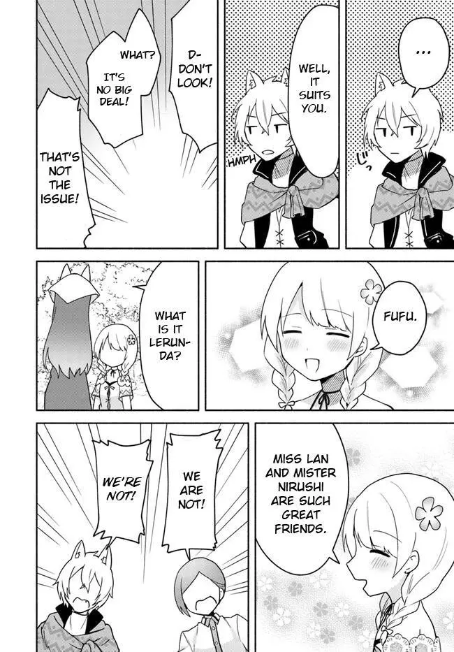 Futago no ane ga miko toshite hikitorarete, watashi wa suterareta kedo tabun watashi ga miko de aru Chapter 17.1 page 12