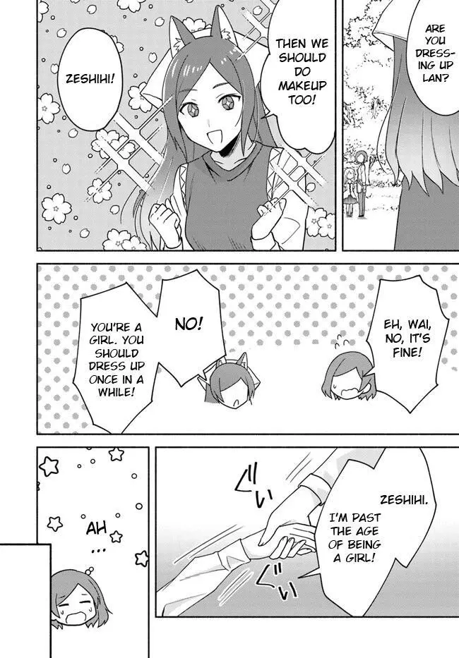 Futago no ane ga miko toshite hikitorarete, watashi wa suterareta kedo tabun watashi ga miko de aru Chapter 17.1 page 10