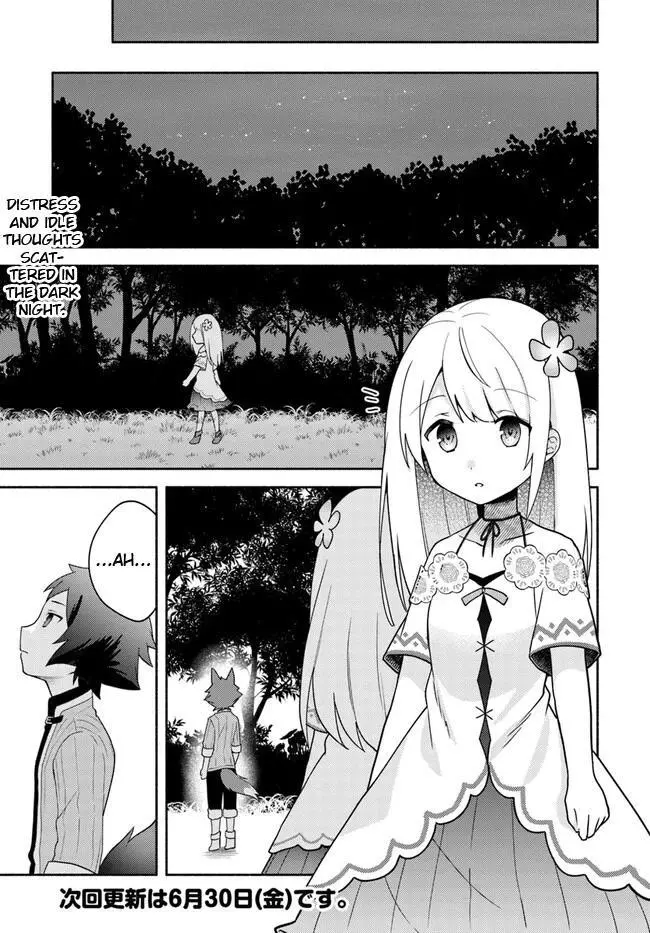 Futago no ane ga miko toshite hikitorarete, watashi wa suterareta kedo tabun watashi ga miko de aru Chapter 17.1 page 13