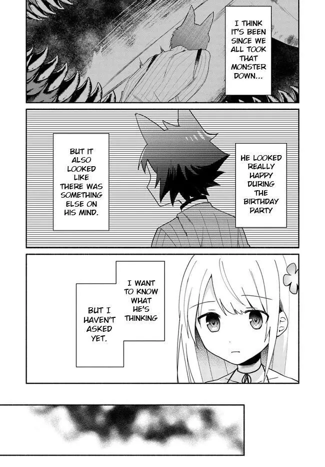 Futago no ane ga miko toshite hikitorarete, watashi wa suterareta kedo tabun watashi ga miko de aru Chapter 17.1 page 4