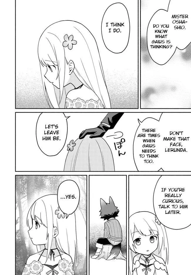 Futago no ane ga miko toshite hikitorarete, watashi wa suterareta kedo tabun watashi ga miko de aru Chapter 17.1 page 8