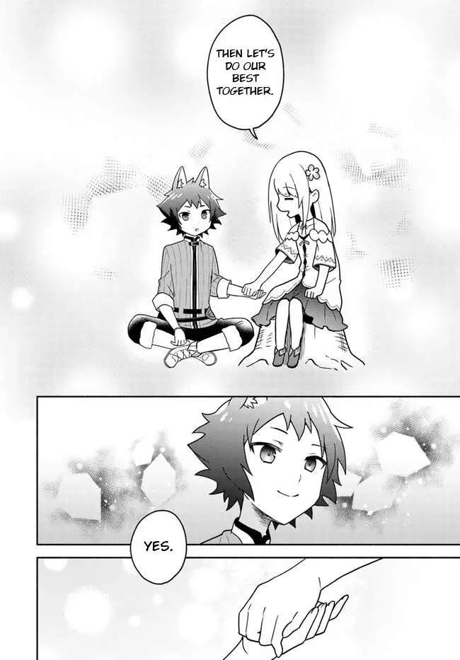 Futago no ane ga miko toshite hikitorarete, watashi wa suterareta kedo tabun watashi ga miko de aru Chapter 17.2 page 10