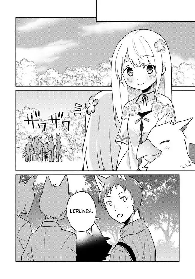 Futago no ane ga miko toshite hikitorarete, watashi wa suterareta kedo tabun watashi ga miko de aru Chapter 17.2 page 13