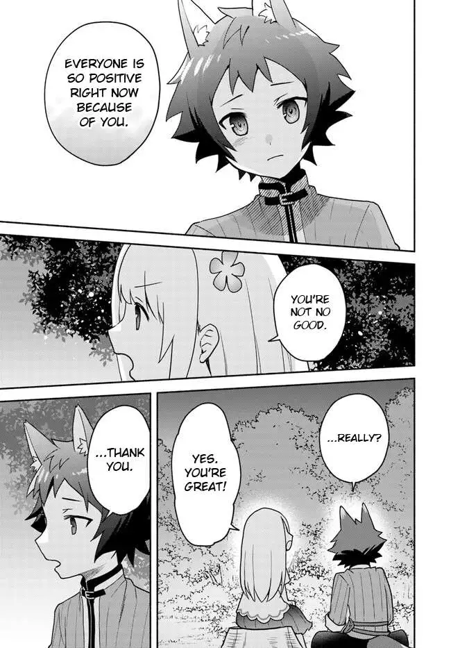 Futago no ane ga miko toshite hikitorarete, watashi wa suterareta kedo tabun watashi ga miko de aru Chapter 17.2 page 7