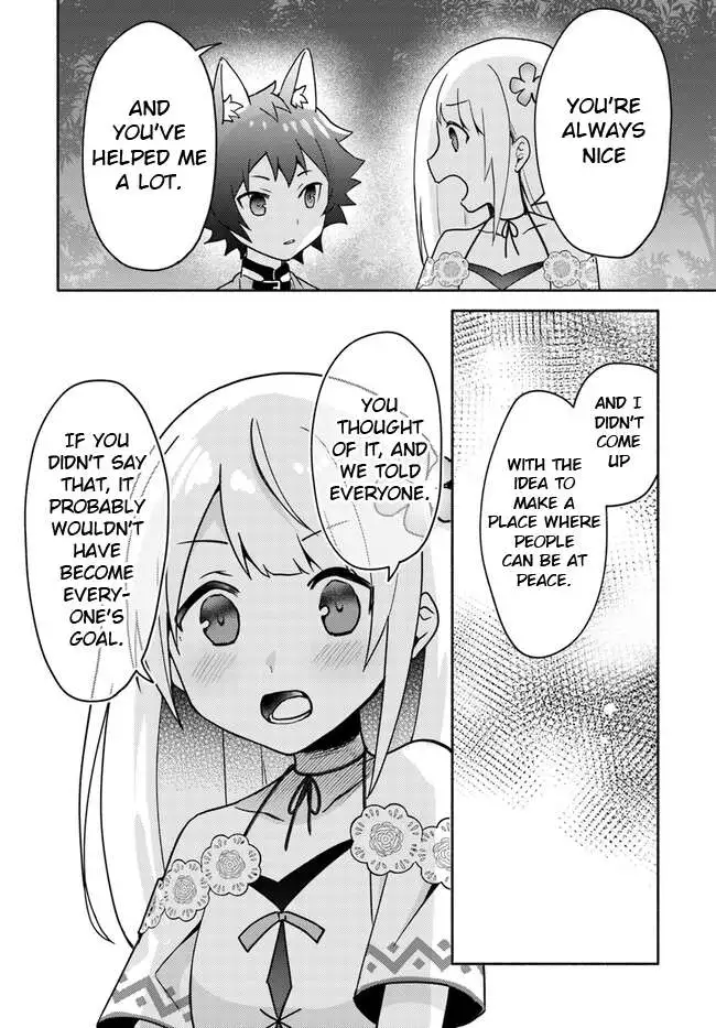 Futago no ane ga miko toshite hikitorarete, watashi wa suterareta kedo tabun watashi ga miko de aru Chapter 17.2 page 6