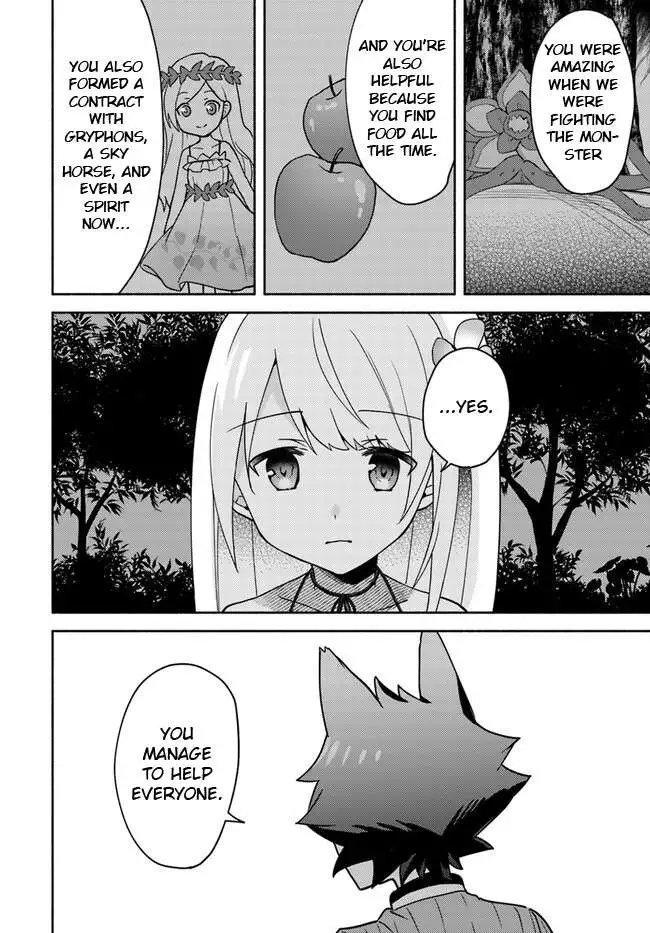 Futago no ane ga miko toshite hikitorarete, watashi wa suterareta kedo tabun watashi ga miko de aru Chapter 17.2 page 4