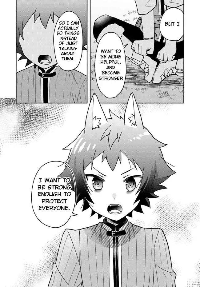 Futago no ane ga miko toshite hikitorarete, watashi wa suterareta kedo tabun watashi ga miko de aru Chapter 17.2 page 8