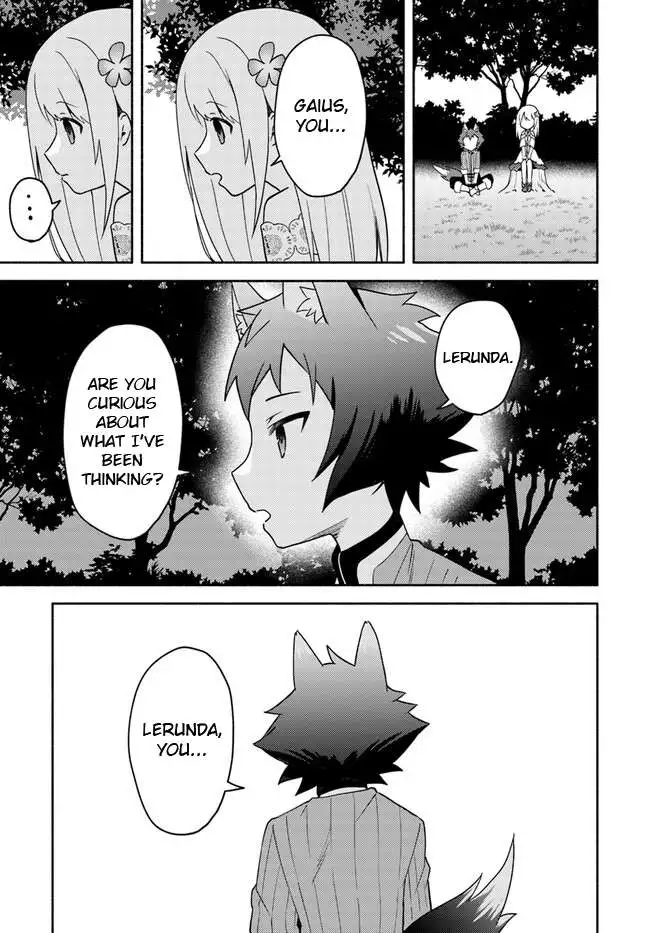 Futago no ane ga miko toshite hikitorarete, watashi wa suterareta kedo tabun watashi ga miko de aru Chapter 17.2 page 3