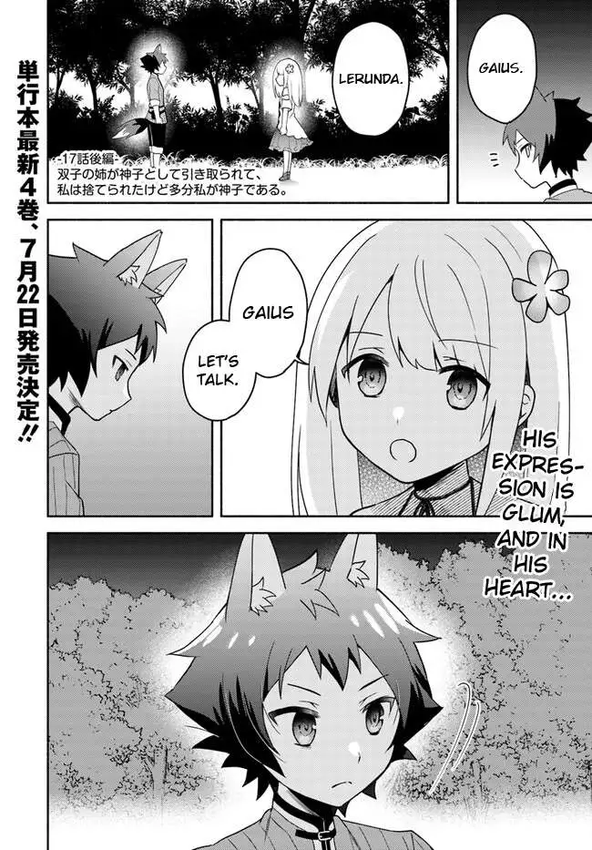 Futago no ane ga miko toshite hikitorarete, watashi wa suterareta kedo tabun watashi ga miko de aru Chapter 17.2 page 2