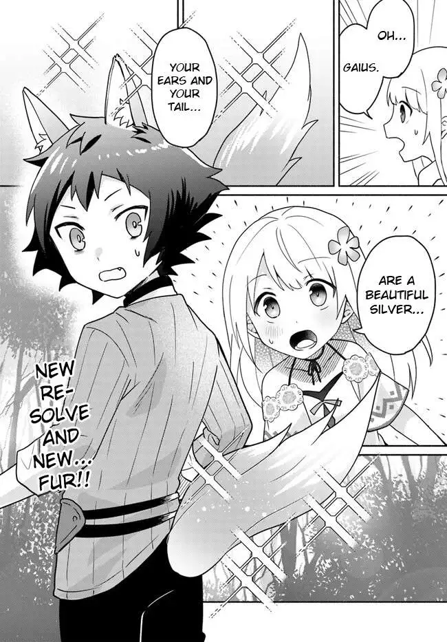 Futago no ane ga miko toshite hikitorarete, watashi wa suterareta kedo tabun watashi ga miko de aru Chapter 17.2 page 14