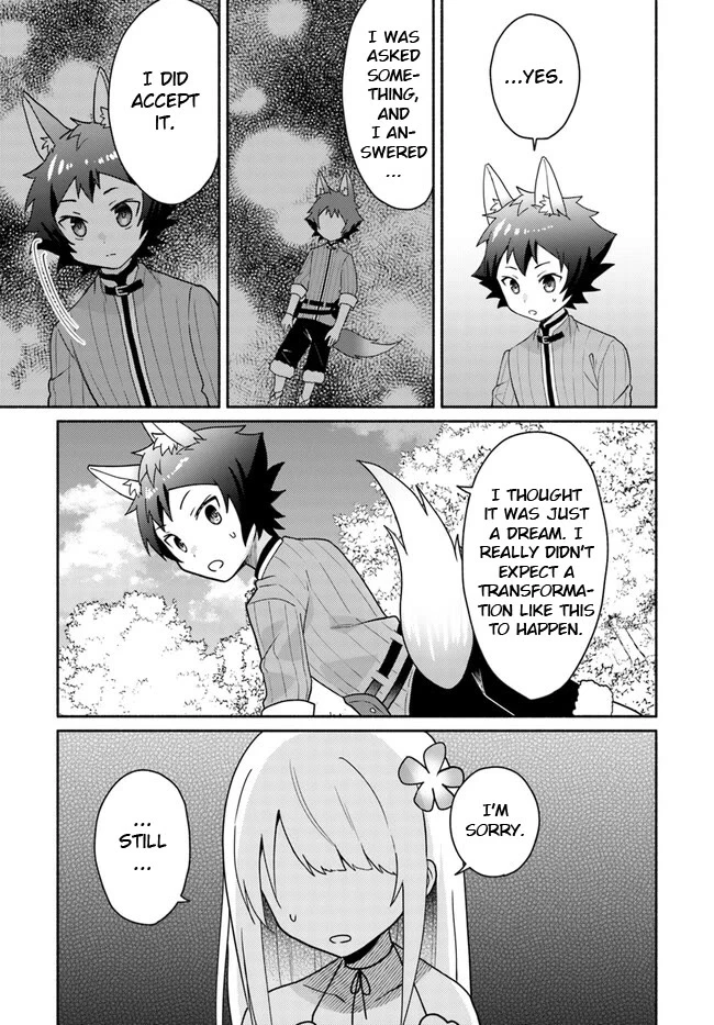 Futago no ane ga miko toshite hikitorarete, watashi wa suterareta kedo tabun watashi ga miko de aru Chapter 18.1 page 6