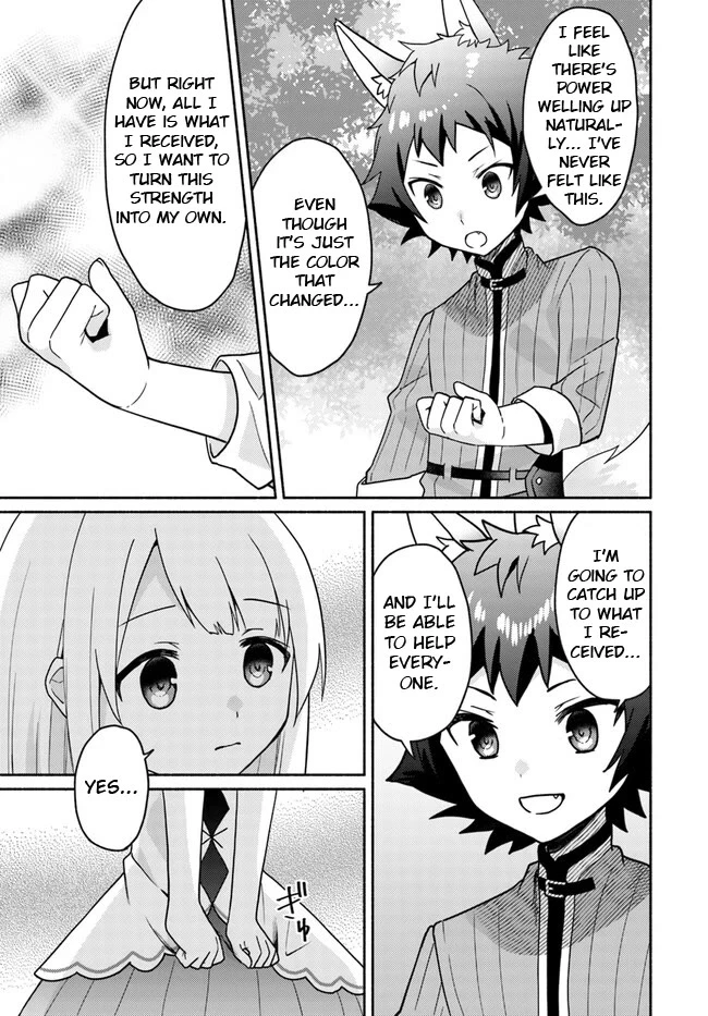 Futago no ane ga miko toshite hikitorarete, watashi wa suterareta kedo tabun watashi ga miko de aru Chapter 18.1 page 8