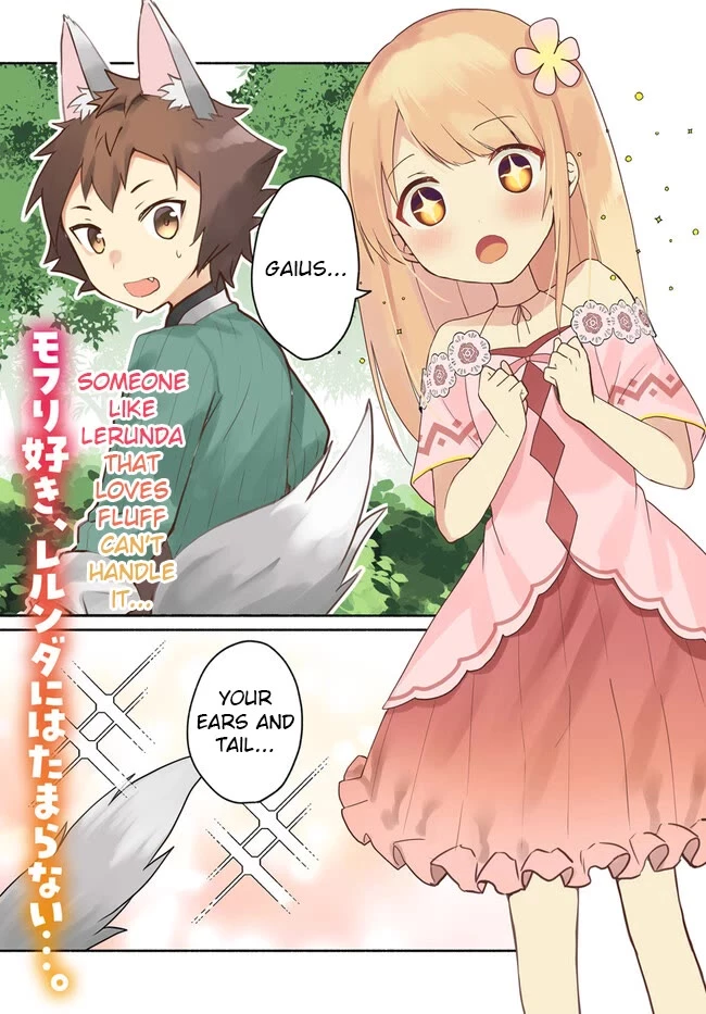 Futago no ane ga miko toshite hikitorarete, watashi wa suterareta kedo tabun watashi ga miko de aru Chapter 18.1 page 1