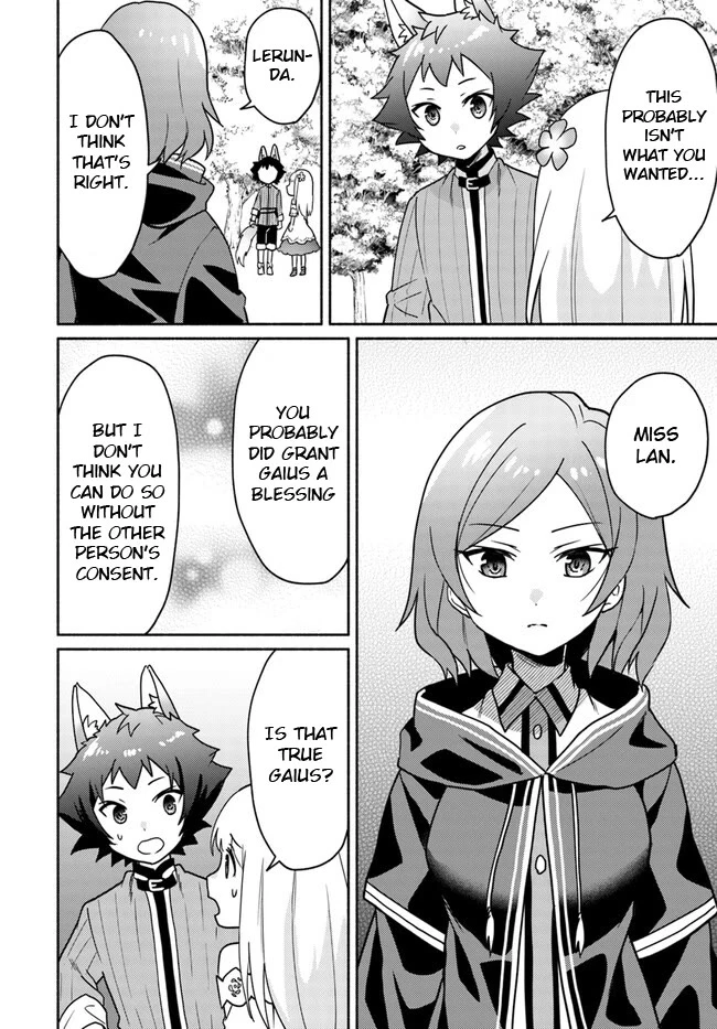Futago no ane ga miko toshite hikitorarete, watashi wa suterareta kedo tabun watashi ga miko de aru Chapter 18.1 page 5