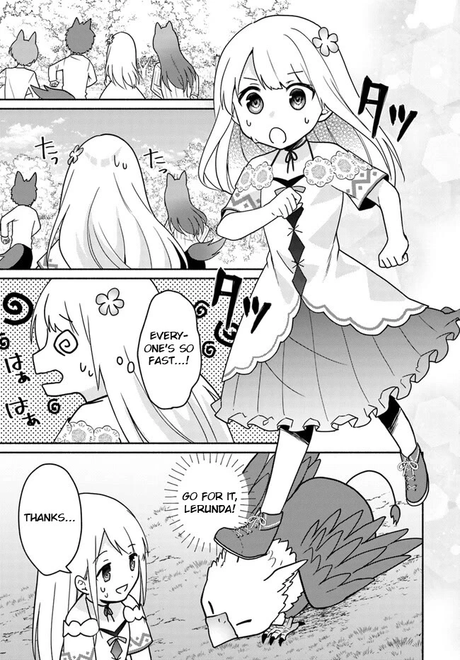Futago no ane ga miko toshite hikitorarete, watashi wa suterareta kedo tabun watashi ga miko de aru Chapter 18.1 page 14