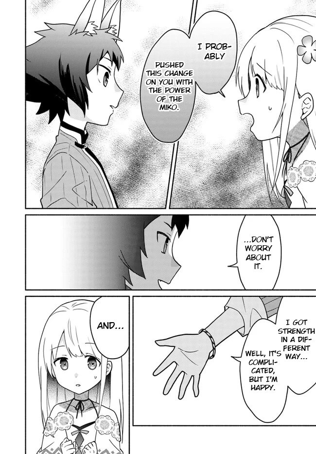 Futago no ane ga miko toshite hikitorarete, watashi wa suterareta kedo tabun watashi ga miko de aru Chapter 18.1 page 7