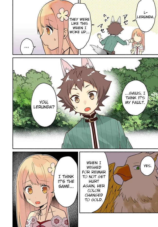 Futago no ane ga miko toshite hikitorarete, watashi wa suterareta kedo tabun watashi ga miko de aru Chapter 18.1 page 3