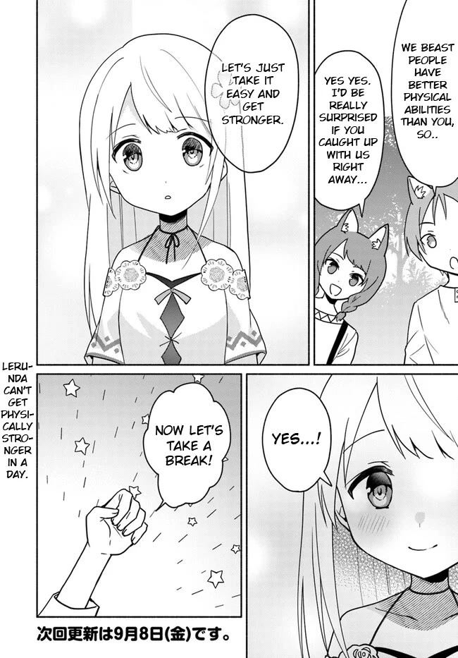 Futago no ane ga miko toshite hikitorarete, watashi wa suterareta kedo tabun watashi ga miko de aru Chapter 18.1 page 17