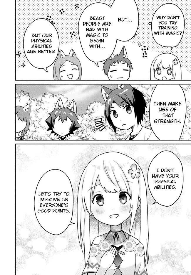 Futago no ane ga miko toshite hikitorarete, watashi wa suterareta kedo tabun watashi ga miko de aru Chapter 18.2 page 5