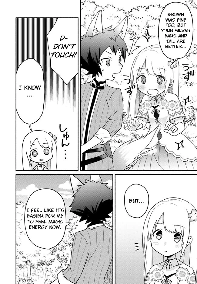 Futago no ane ga miko toshite hikitorarete, watashi wa suterareta kedo tabun watashi ga miko de aru Chapter 18.2 page 3