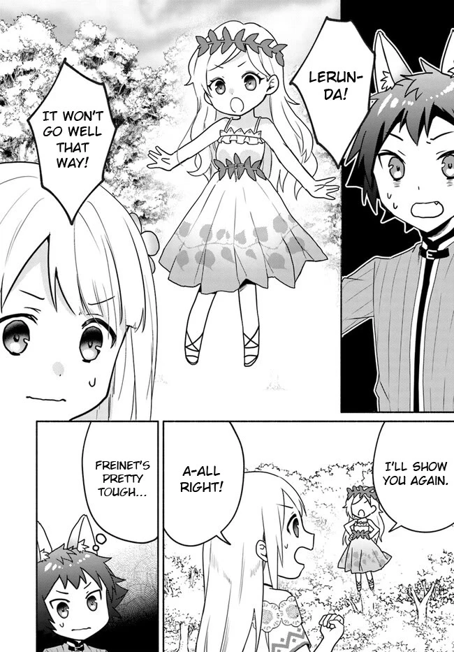 Futago no ane ga miko toshite hikitorarete, watashi wa suterareta kedo tabun watashi ga miko de aru Chapter 18.2 page 9