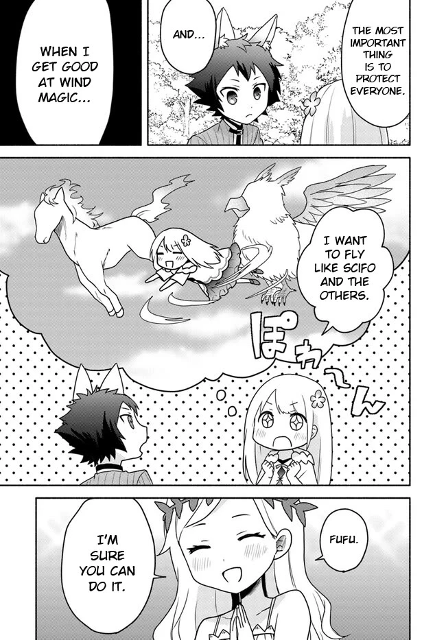 Futago no ane ga miko toshite hikitorarete, watashi wa suterareta kedo tabun watashi ga miko de aru Chapter 18.2 page 16