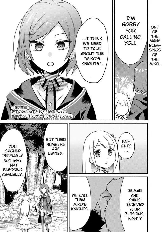 Futago no ane ga miko toshite hikitorarete, watashi wa suterareta kedo tabun watashi ga miko de aru Chapter 19.1 page 1