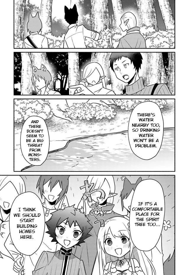 Futago no ane ga miko toshite hikitorarete, watashi wa suterareta kedo tabun watashi ga miko de aru Chapter 19.1 page 9